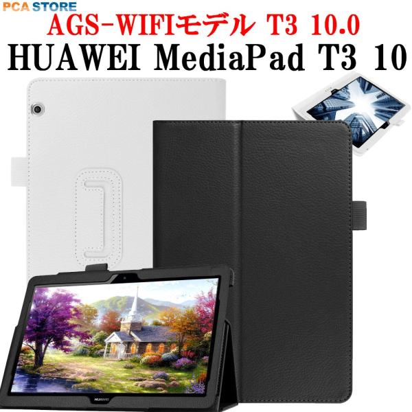 Huawei MediaPad T3 10�p T5 10�p �d�l�I�� �X�^���h�@�\�t�P�[�X ��� �J�o�[
