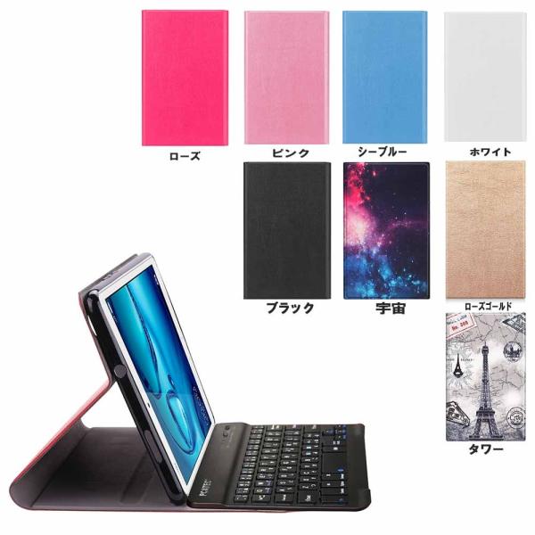 SoftBank MediaPad M3 Lite s / HUAWEI MediaPad M3 Lite 8.0p U[P[Xt Bluetooth L[{[hUSz{ꂩȓ