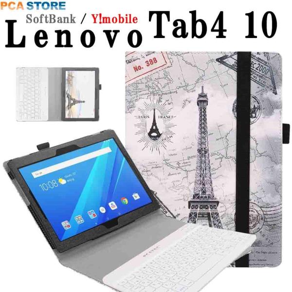 \tgoN m{^utH[ 701LV  Lenovo Tab4 10  Y!mobile Lenovo Tab4 10U[P[Xt Bluetooth ȃL[{[h SoftBank Tab4