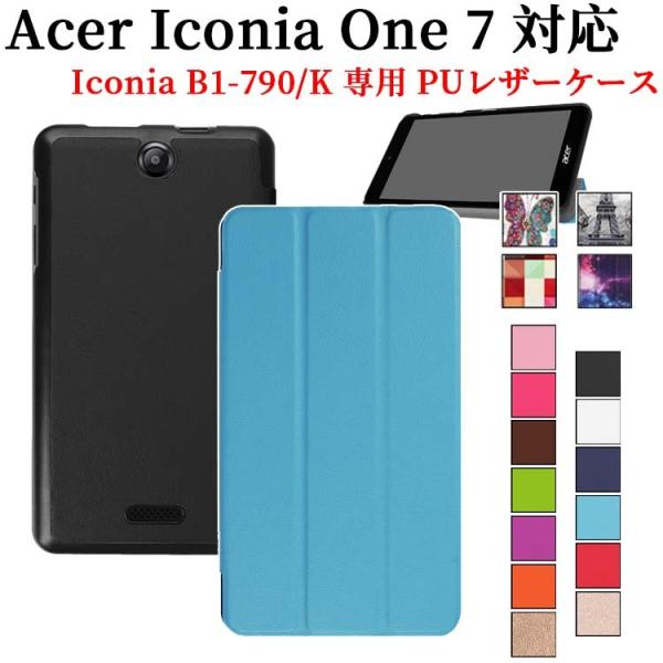 �A�C�R�j�A����7 B1-790/k �P�[�X �O�� Acer Iconia One 7 B1-790/K �}�O�l�b�g �J�o�[ ���^ �y�ʌ^ �X�^���h�@�\ ���i��PU���U�[�P�[�X