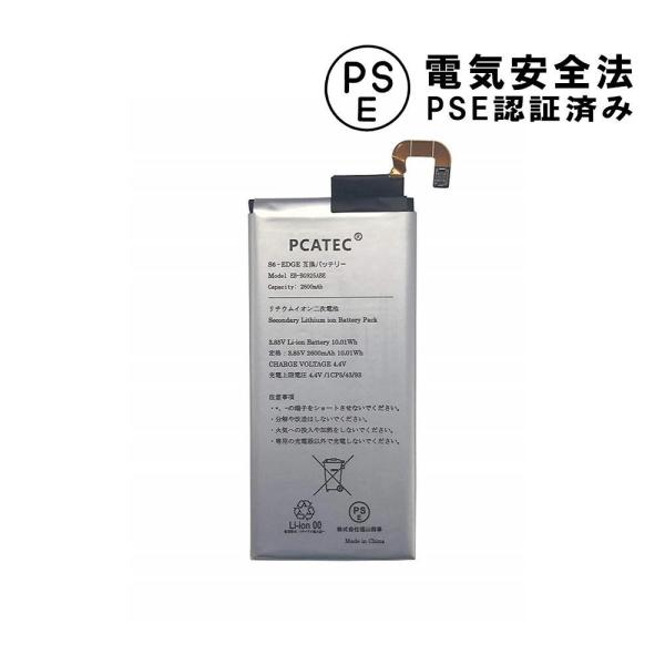 MNV[ obe[ 芷p Galaxy S6 edge/au SCV31 / docomo SC-04G Cp 2600mAh