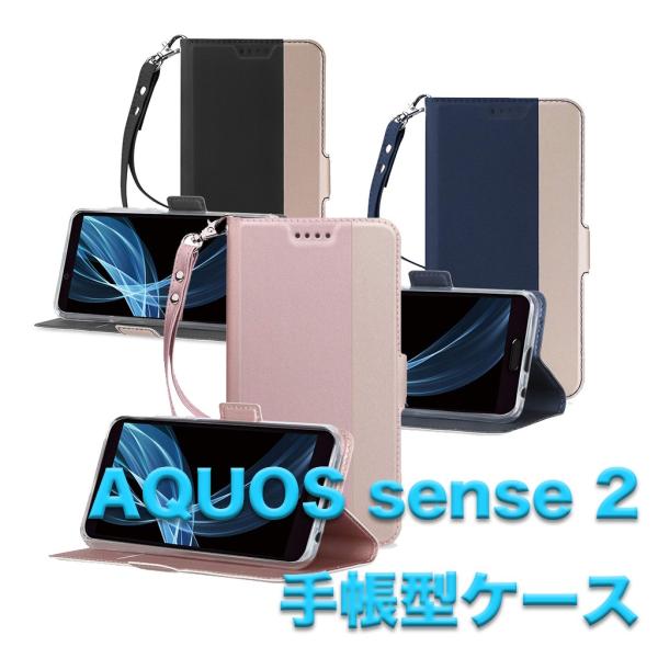 ANIXZX2 P[X Jo[ AQUOS sense2 SH-01L / SHV43 / SH-M08 X}zP[X 蒠^ X^h@\ c[gJ[ Xgbv }Olbg |Pbg