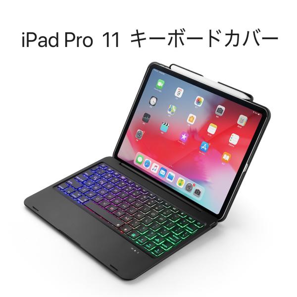ACpbh v  11C` iPad Pro i2018jEiPad Pro 2i2020jL[{[ht P[X Bluetooth obNCg y[ `Eobe[