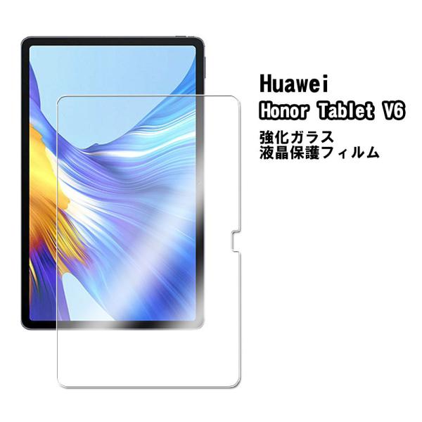 t@[EFC KX tB Huawei Honor Tablet V6 KX tیtB ώw  9H 0.3mm 2.5D EhGbWH