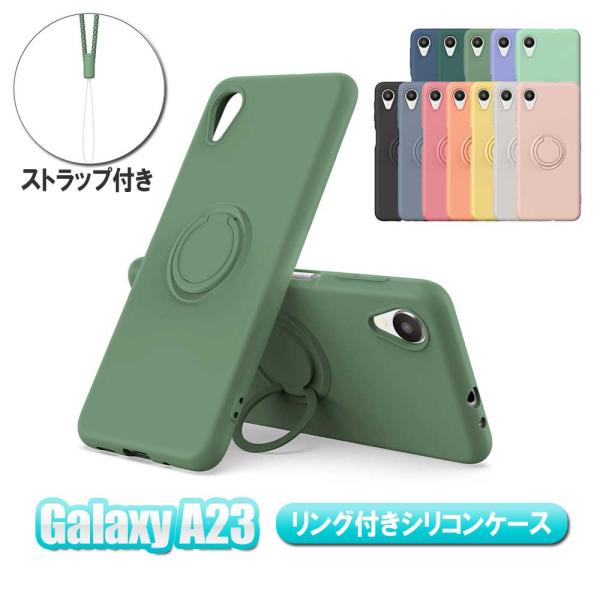 Galaxy A23 5G スマホケース 360°回転 リング付  カバー ケース  耐衝撃 スタンド機能付き ギャラクシー エートゥエンティスリー ファイブジー
