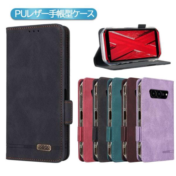 au TORQUE G07 (KYG06) 用 スマホPUレザーカバー 手帳型 マグネット ベルト 定期入れ ポケット全面保護 耐衝撃 シンプル トルクG07 送料無料