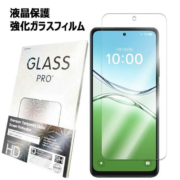 OPPO A5 5G 用 OPG06 保護フィルム 強化ガラス 液晶保護フィルム ガラスフィルム 耐指紋 撥油性 表面硬度 9H 業界最薄0.3mm 2.5D ラウンドエッジ加工 オッポ