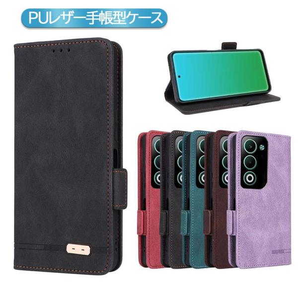 OPPO A5 5G OPG06 CPH2735 用 ケース 手帳型 スマホPUレザーカバー マグネット ベルト 定期入れ ポケット全面保護 いい手触り シンプル オッポA5 送料無料