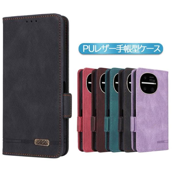 AQUOS R11 SH-51G スマホPUレザーカバー ケース 手帳型 マグネット ベルト 定期入れ ポケット 全面保護 いい手触り シンプル アクオスR11 送料無料