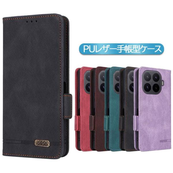 Xiaomi 17T Xiaomi 17T Pro 用 ケース スマホカバー PUレザーカバー 手帳型 マグネット ベルト 定期入れ ポケット  スエード調 全面保護 シンプル シャオミ17T