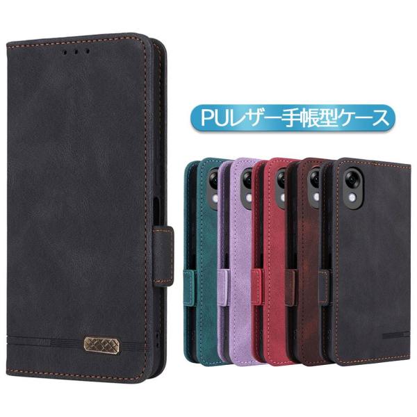 かんたんスマホ5 A601ZT スマホPUレザーカバー  手帳型 マグネット ベルト 定期入れ ポケット全面保護いい手触り シンプル 送料無料