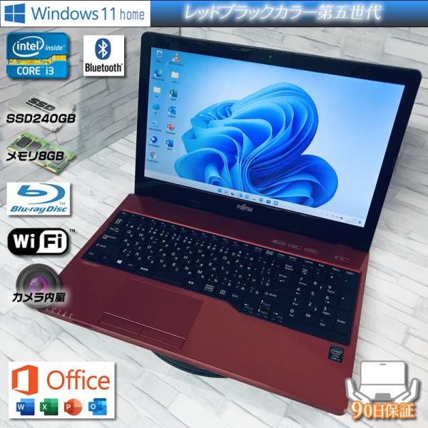 ノートPC】富士通LIFEBOOK AH45/H Win11Pro 富士通 FMV LIFEBOOK