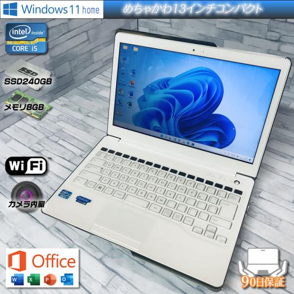 pcatplus_fujitsu-lifebook- pcatplus_fujitsu-lifebook-