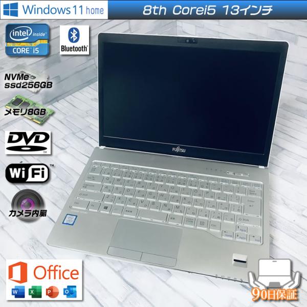 LIFEBOOK SH Windows11 富士通Lifebook SH75/B3 Corei5 8250U LIFEBOOK SH Windows11 富士通Lifebook SH75/B3 Corei5 8250U