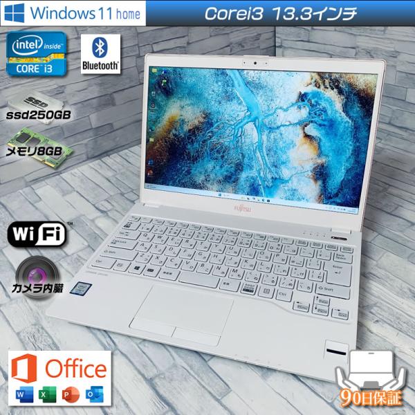 LIFEBOOK UH Windows11 富士通Lifebook UH55/B3 Corei3 7130U メモリ