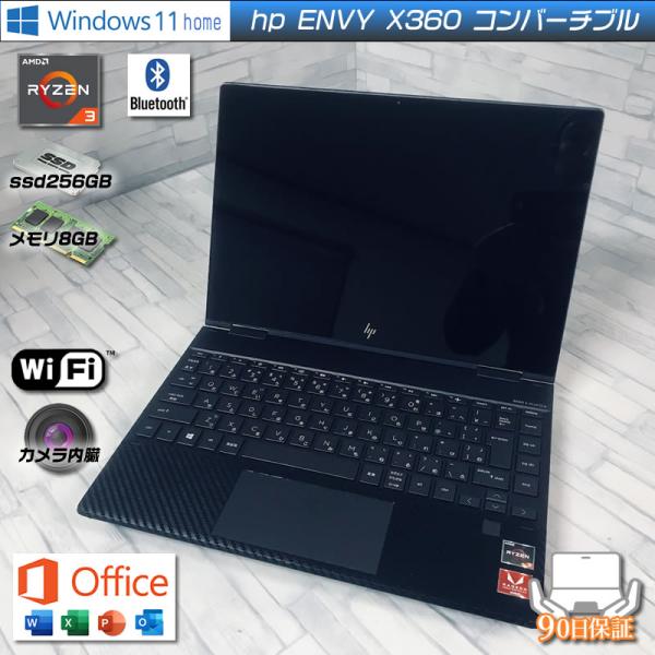 ENVY 13 Windows11 hp X360 コンバーチブル 13-ar001AU