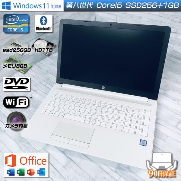Windows11 hp 15-da0093TU Corei5 8250U ssd256GB+1TB メモリ8GB 