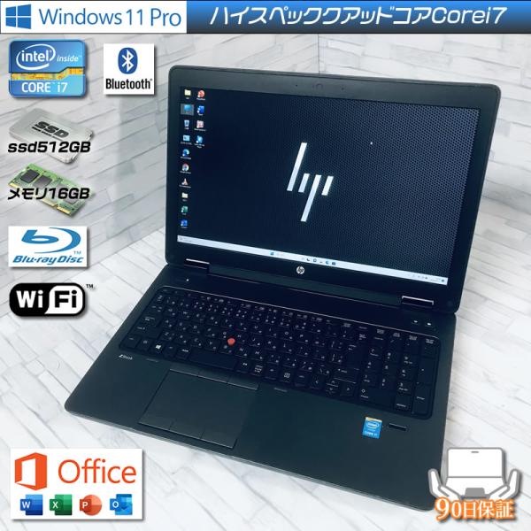 Windows11Pro hp Zbook15 G2 Corei7 4710MQ 新品ssd512GB メモリ16GB ブルーレイ office2019設定済み ワークステーション　中古ノートパソコン