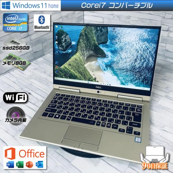 LAVIE - 【美品】NECノートパソコン/高性能i7/新品SSD/省電力/Windows11 Amazon.co.jp: 【Amazon.co.jp限定】 NEC LAVIE 国内生産 ノート