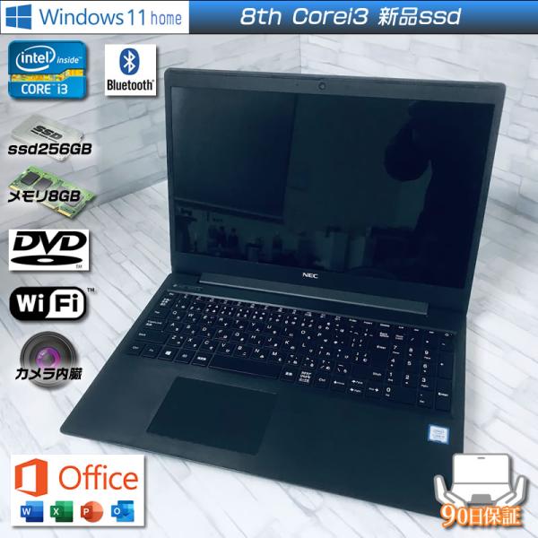 Windowsノート本体 NEC LAVIE NS300/K Windows11 LaVie Note Standard NEC LAVIE NS300/K 15.6型 i3-7020U/4GB