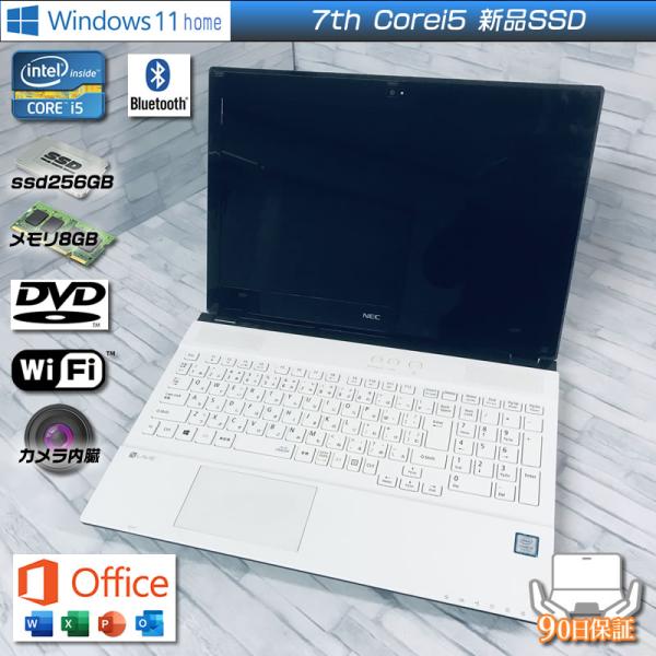 NEC LAVIE PC-GN254FSAA SSD256GB Office付 LaVie Windows11 NEC Lavie PC-GN254FSAA Corei5 7200U 新品