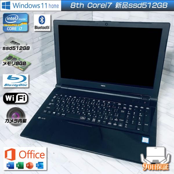 LaVie Windows11 NEC Lavie NS700JAB Corei7 8550U 新品ssd512GB