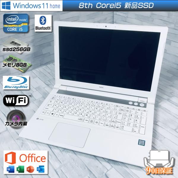 LaVie Windows11 NEC Lavie NS700/JAW Corei5 8250U 新品 LaVie Windows11 NEC Lavie NS700/JAW Corei5 8250U 新品