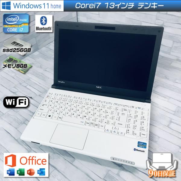 Windows11 NEC VersaPro PC-VK21HHZEG Corei7 3687U 新品ssd256GBメモリ8GB office2019設定済み ホワイト　中古ノートパソコン