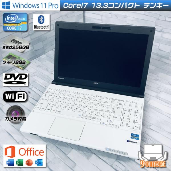 Windows11 NEC VersaPro VK20HH-X Corei7 3667U 新品ssd256GB メモリ8GB DVDマルチ office2019設定済み ホワイト　中古ノートパソコン