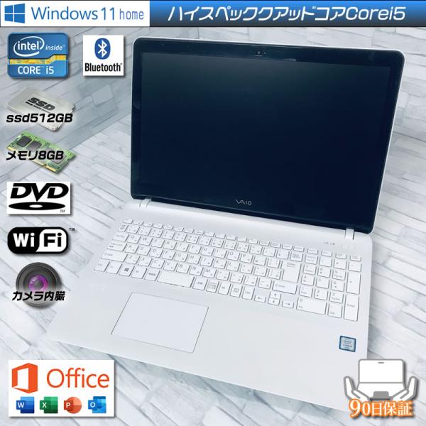 Windows11 VAIO VJS151 クアッドコアCorei5 6300HQ メモリ8GB 新品ssd512GB DVDマルチ FullHD  office2019 中古ノートパソコン ホワイト