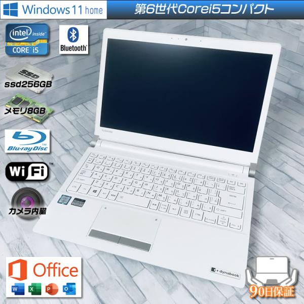 Windows11 東芝 Dynabook RX73/TWP Corei5 6200U 新品ssd256GB メモリ