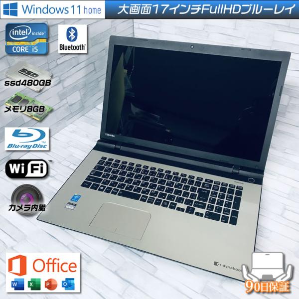 (初売りセール) 値下げ】NEC 東芝ノートパソコン LAVIE Corei7 SSD新品 品質は非常に windows11 office