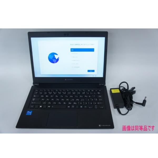 Core i5十一世代◆8GB◆256GB◆Dynabook S73/HU ノートパソコン dynabook S73/HU Core i5 1135G7 2.4GHz/8GB/256GB(SSD