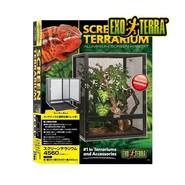 ケージ 両生類飼育用品 爬虫類の人気商品 通販 価格比較 価格 Com