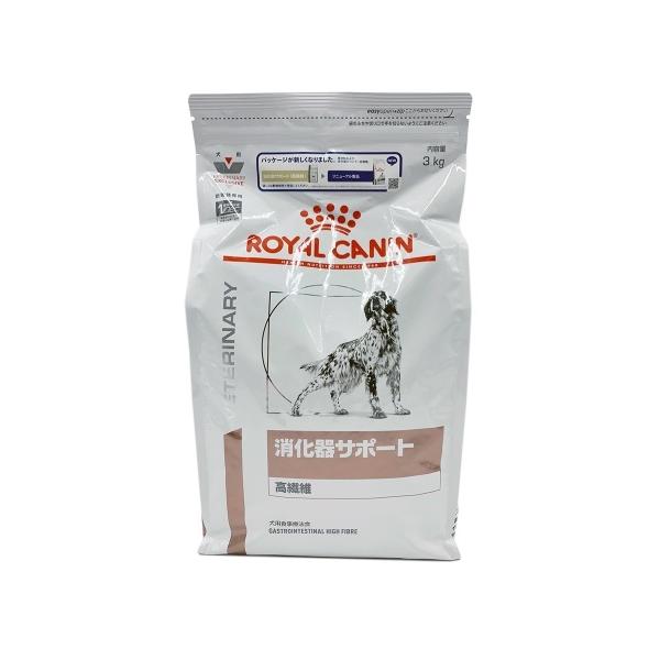 取寄10]ロイヤルカナン 犬用消化器サポート高繊維 [3kg][3182550775533