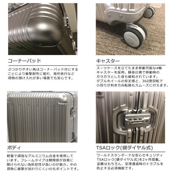 綿半パートナーズ アルミスーツケース 26インチ シルバー : PCボンバー