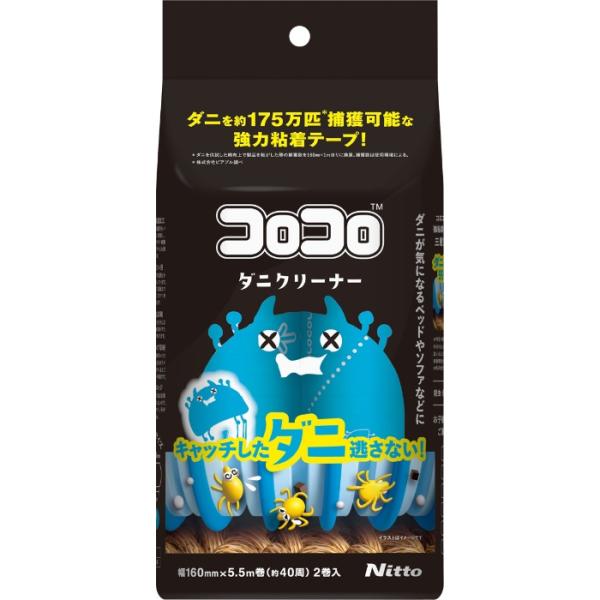 スペアテープコロコロ ダニクリーナー 2巻入 CC0002