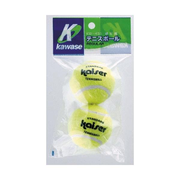カワセ Kaiser 軟式テニスボール2P KW-240 (テニスボール) 価格比較 - 価格.com カワセ Kaiser 軟式テニスボール2P KW-240 (テニスボール) 価格比較 - 価格.com