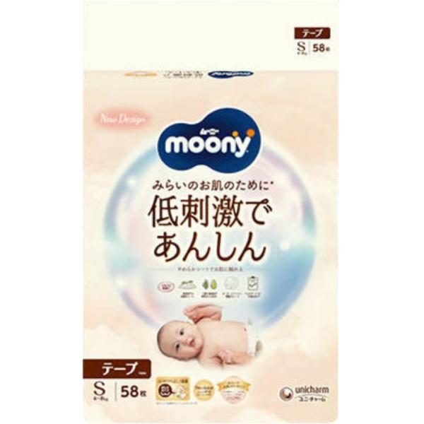 他サイト： ナチュラル ムーニー Sサイズ 58枚の商品画像