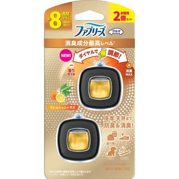 他サイト： P&amp;G(ピーアンドジー) ファブリーズ イージークリップ 消臭成分最高レベル フレッシュシトラス 2.5ml 2個パックの商品画像