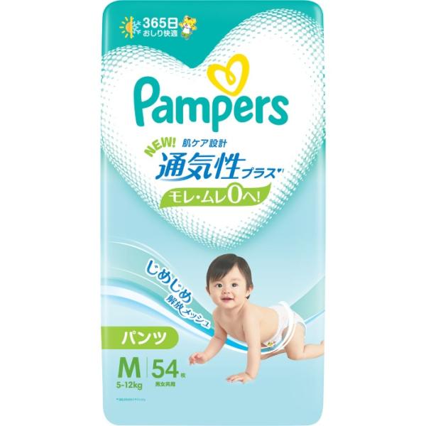 【◆数量限定◆】P&G パンパース 通気性プラス パンツ Mサイズ 5-12 54枚 男女共用 子ども用紙おむつ【MY-s01】