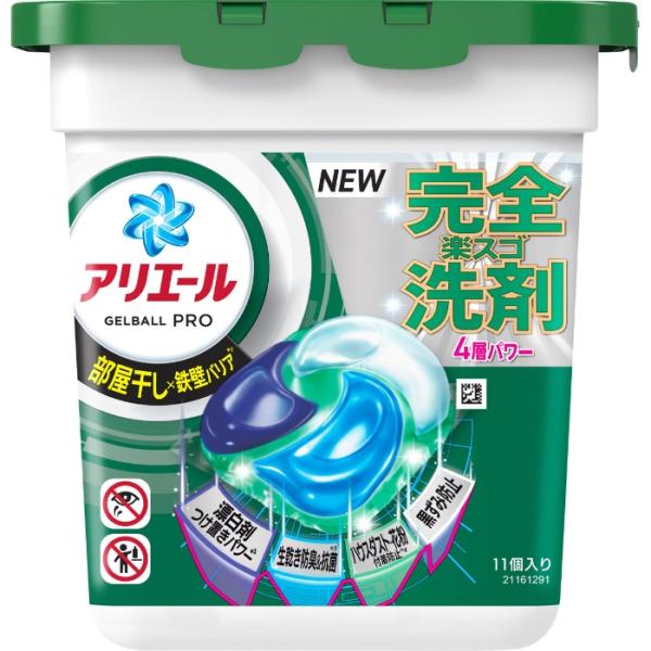 他サイト： P&amp;G(ピーアンドジー) N アリエールジェルボールプロ 部屋干し用 本体 １１個の商品画像