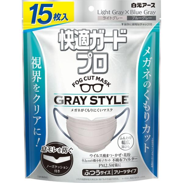 他サイト： 快適ガードプロ プリーツタイプ ふつうサイズ グレースタイル 15枚入の商品画像
