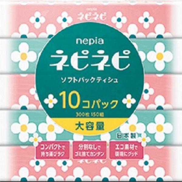王子ネピア ネピア ネピネピソフトパックティシュ 150w 10個パック