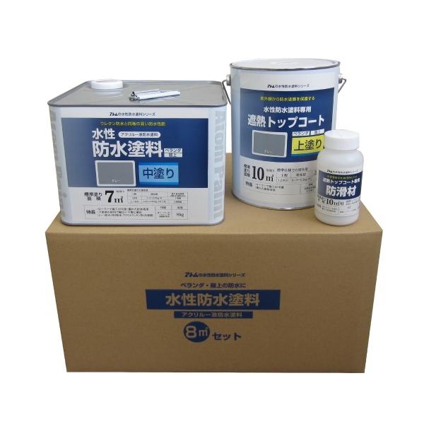 アトム 防水塗料の人気商品 通販 価格比較 価格 Com