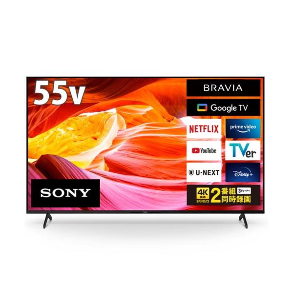 ブラビア KJ-55X80WK