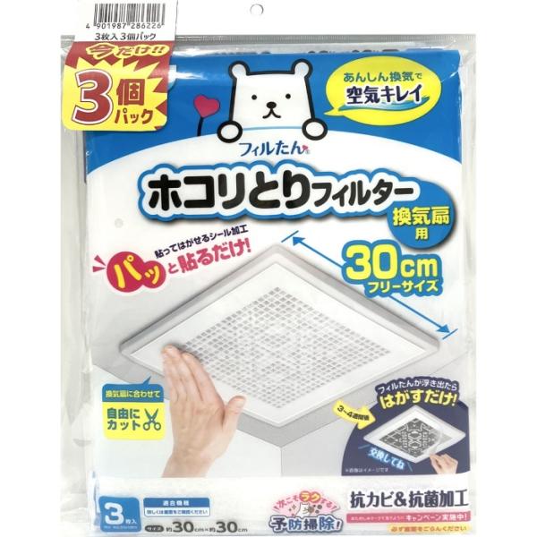 他サイト： 東洋アルミエコー パッと貼るだけホコリとりフィルター換気扇用30CM3枚入 3個パックの商品画像