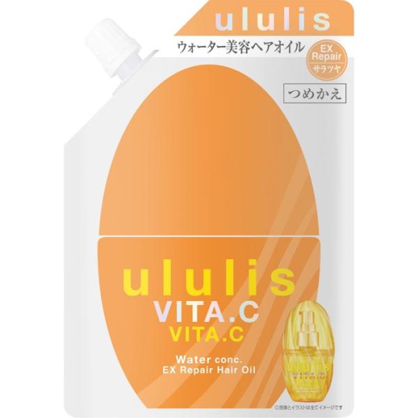 ululis ウルリス VITA.C [ ダメージケア の ビタシー ] ウォーターコンク EXリペア シャンプー トリートメント セット