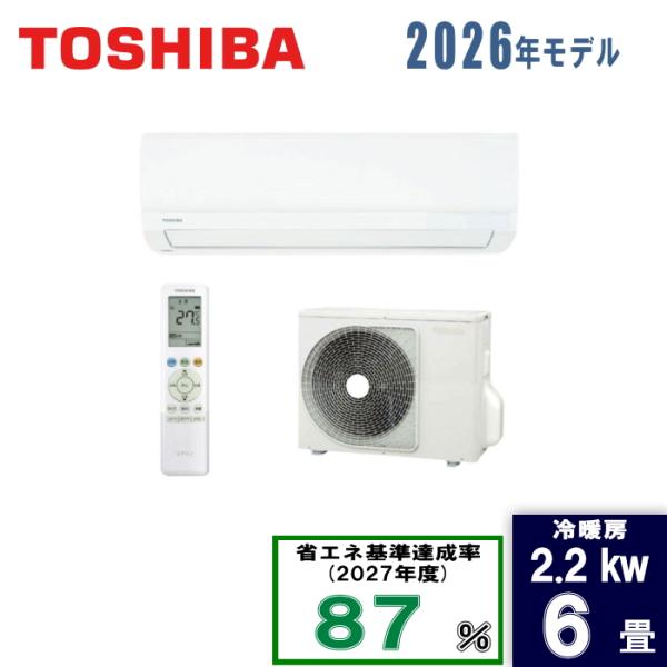 東芝(TOSHIBA)(トウシバ) 6畳RAS-2216TL-W [2.2kW] : PCボンバー Yahoo