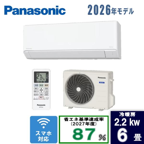 Panasonic(パナソニック) 6畳エオリア CS-226DFL-W クリスタルホワイト